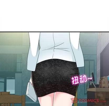 密友 密友 | 第68章 第14页