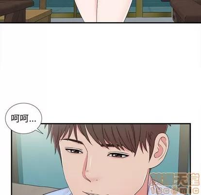 密友 密友 | 第68章 第15页