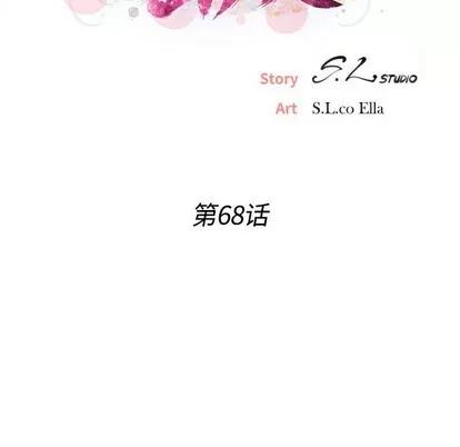 密友 密友 | 第68章 第17页