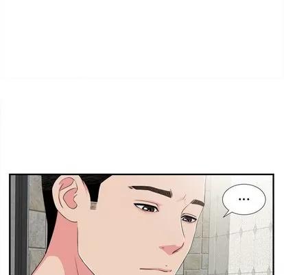 密友 密友 | 第68章 第19页