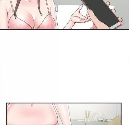 密友 密友 | 第68章 第29页