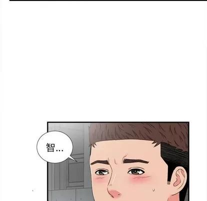 密友 密友 | 第68章 第41页