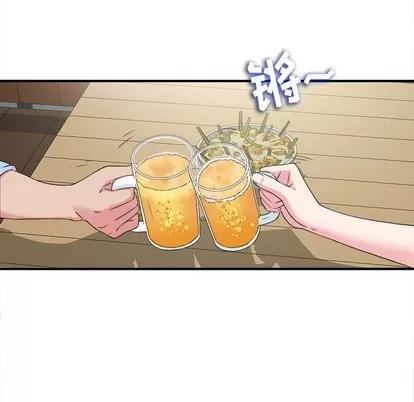 密友 密友 | 第68章 第48页