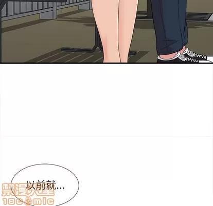 密友 密友 | 第68章 第65页