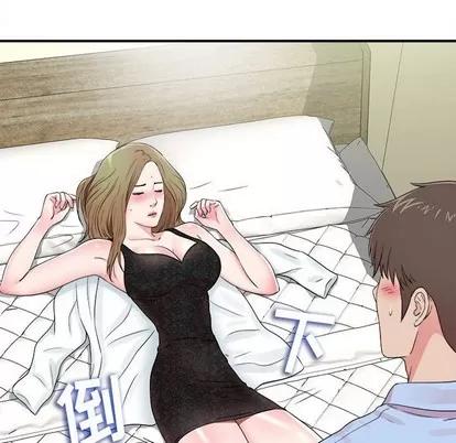 密友 密友 | 第68章 第89页