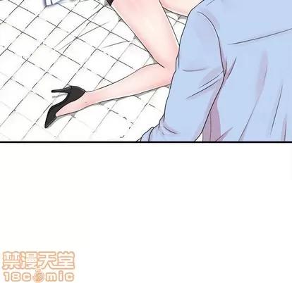 密友 密友 | 第68章 第90页