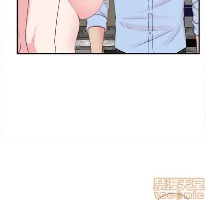 密友 密友 | 第69章 第10页