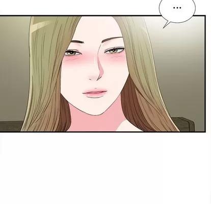 密友 密友 | 第69章 第11页