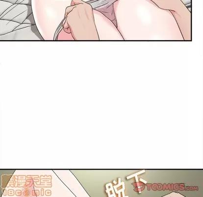 密友 密友 | 第69章 第20页