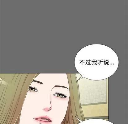 密友 密友 | 第69章 第41页