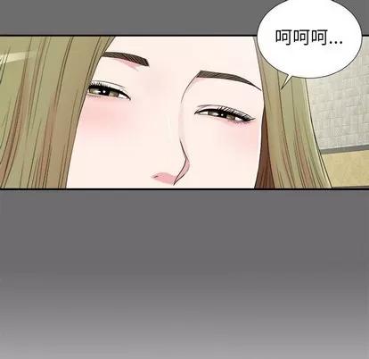 密友 密友 | 第69章 第47页