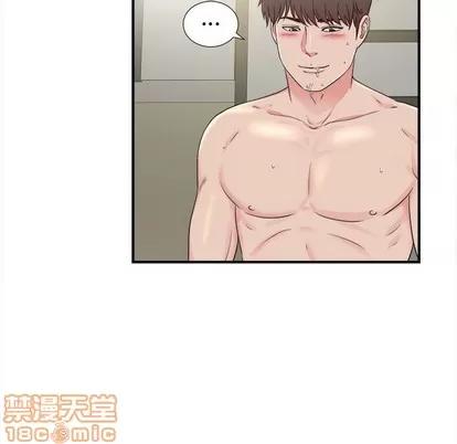 密友 密友 | 第69章 第55页