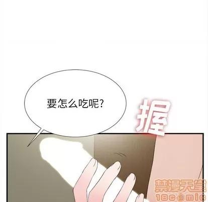 密友 密友 | 第69章 第60页