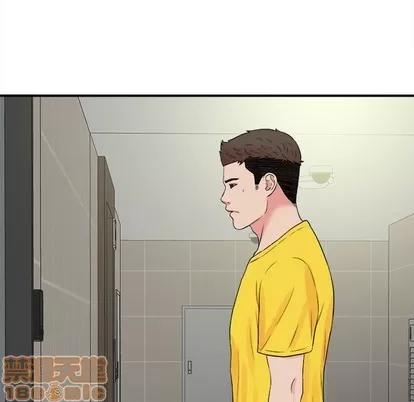 密友 密友 | 第69章 第75页