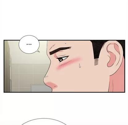 密友 密友 | 第69章 第77页