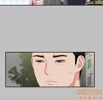 密友 密友 | 第69章 第90页