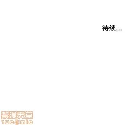 密友 密友 | 第69章 第100页
