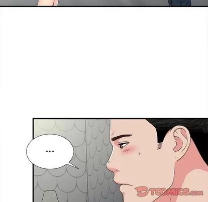 密友 密友 | 第70章 第14页