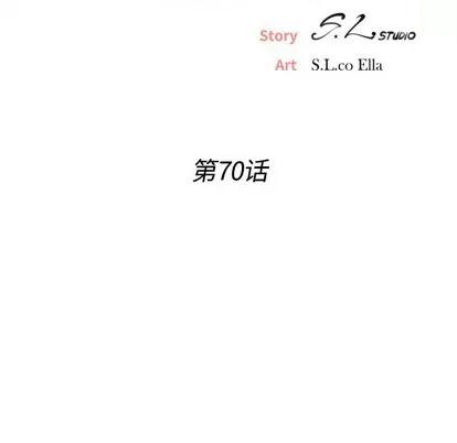 密友 密友 | 第70章 第16页