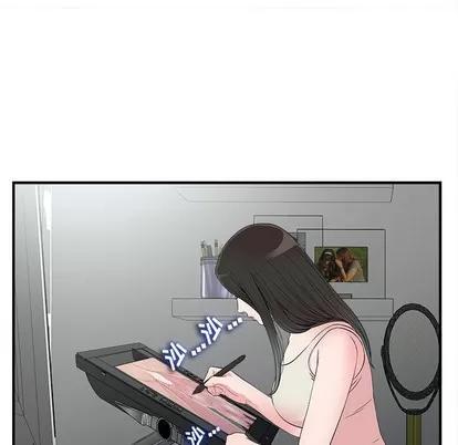 密友 密友 | 第70章 第19页