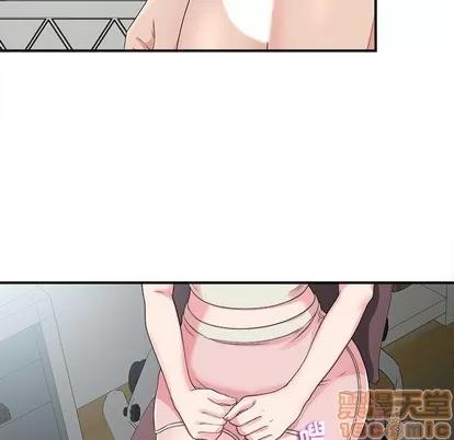 密友 密友 | 第70章 第25页
