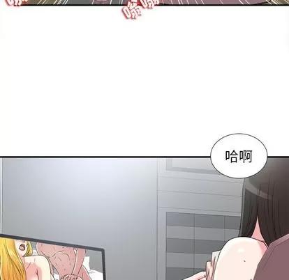 密友 密友 | 第70章 第39页