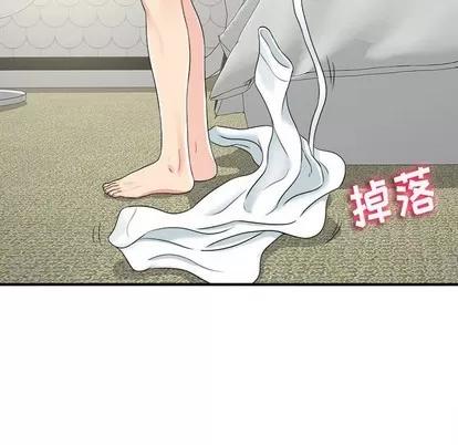 密友 密友 | 第70章 第51页