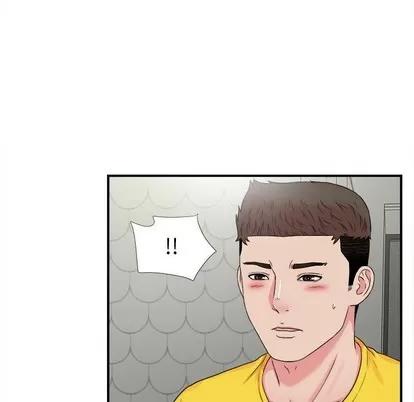 密友 密友 | 第70章 第52页