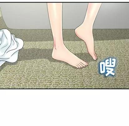 密友 密友 | 第70章 第59页