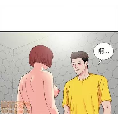 密友 密友 | 第70章 第60页