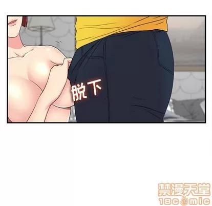 密友 密友 | 第70章 第70页