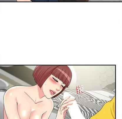 密友 密友 | 第70章 第72页