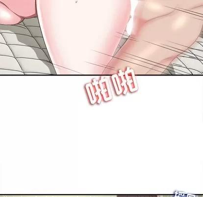 密友 密友 | 第70章 第78页