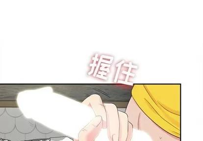 密友 密友 | 第71章 第1页