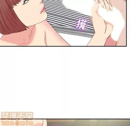 密友 密友 | 第71章 第5页