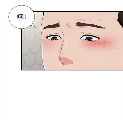 密友 密友 | 第71章 第7页