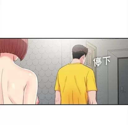 密友 密友 | 第71章 第21页