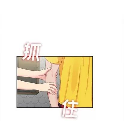 密友 密友 | 第71章 第27页