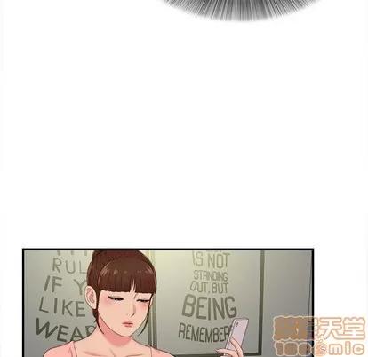 密友 密友 | 第71章 第45页