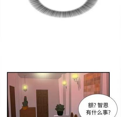 密友 密友 | 第71章 第48页