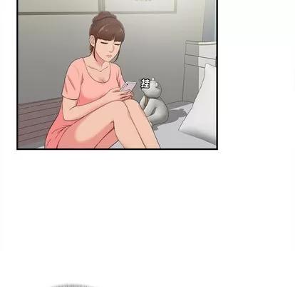 密友 密友 | 第71章 第57页