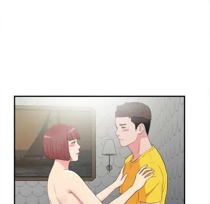 密友 密友 | 第71章 第72页