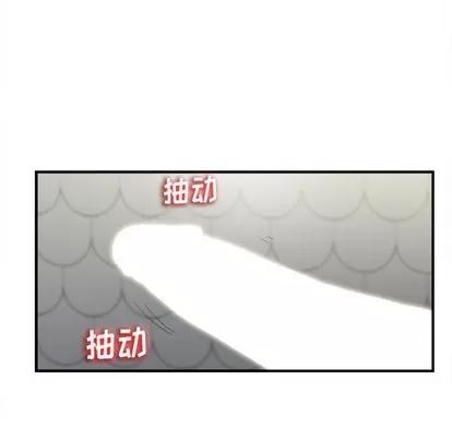 密友 密友 | 第71章 第94页