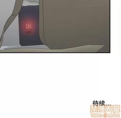 密友 密友 | 第71章 第105页