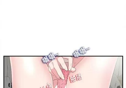 密友 密友 | 第72章 第4页
