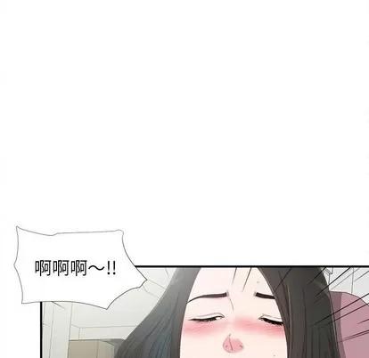密友 密友 | 第72章 第7页