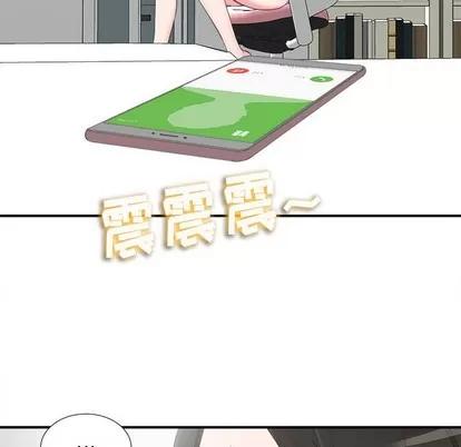 密友 密友 | 第72章 第13页