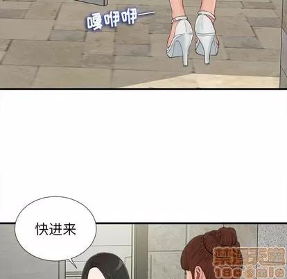 密友 密友 | 第72章 第25页
