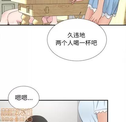 密友 密友 | 第72章 第40页