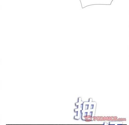 密友 密友 | 第72章 第56页